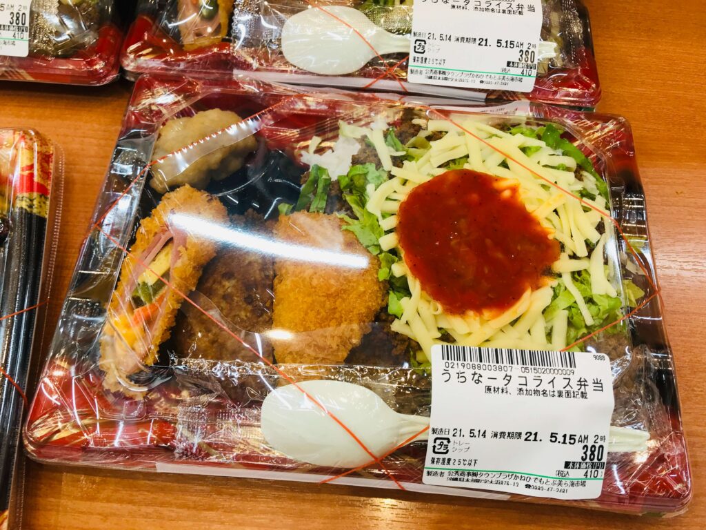 Okinawa bento