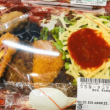 Okinawa supermarket