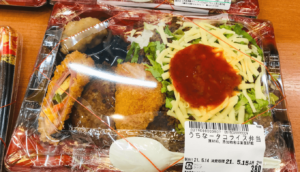 Okinawa supermarket