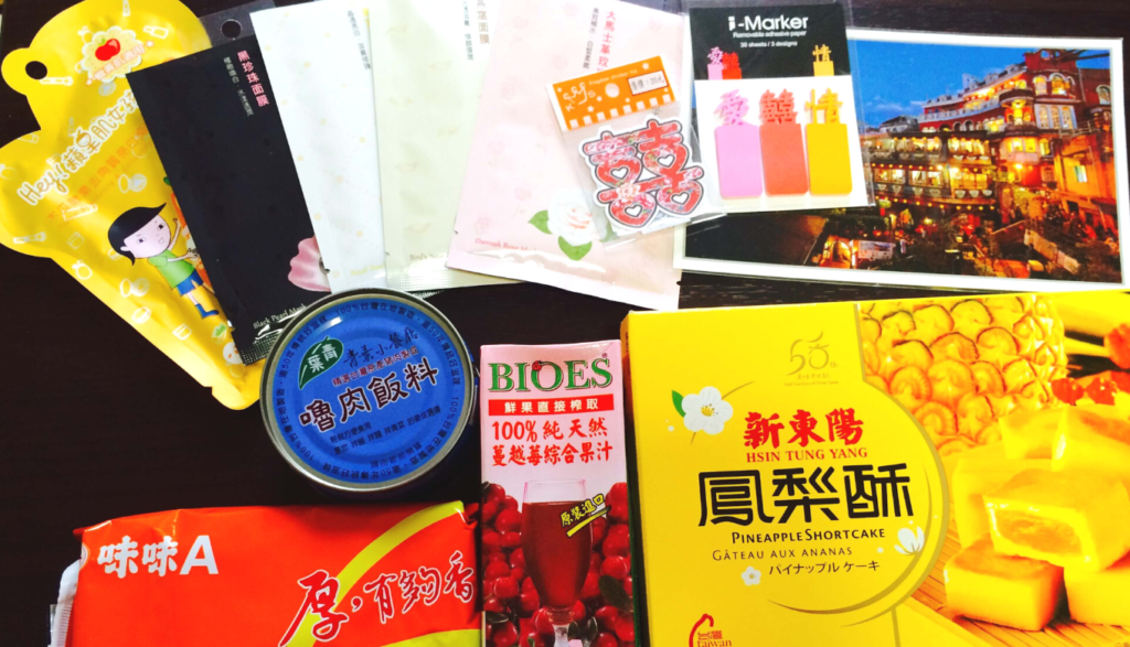 Taiwan gift