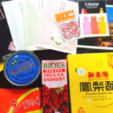 Taiwan gift