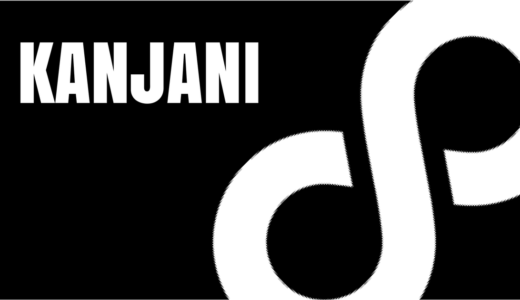 ファン歴13年！一度はファンを辞めてしまいそうになった私が語る関ジャニ∞の魅力