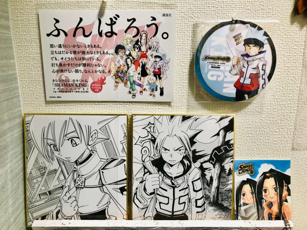 Shamanking goods