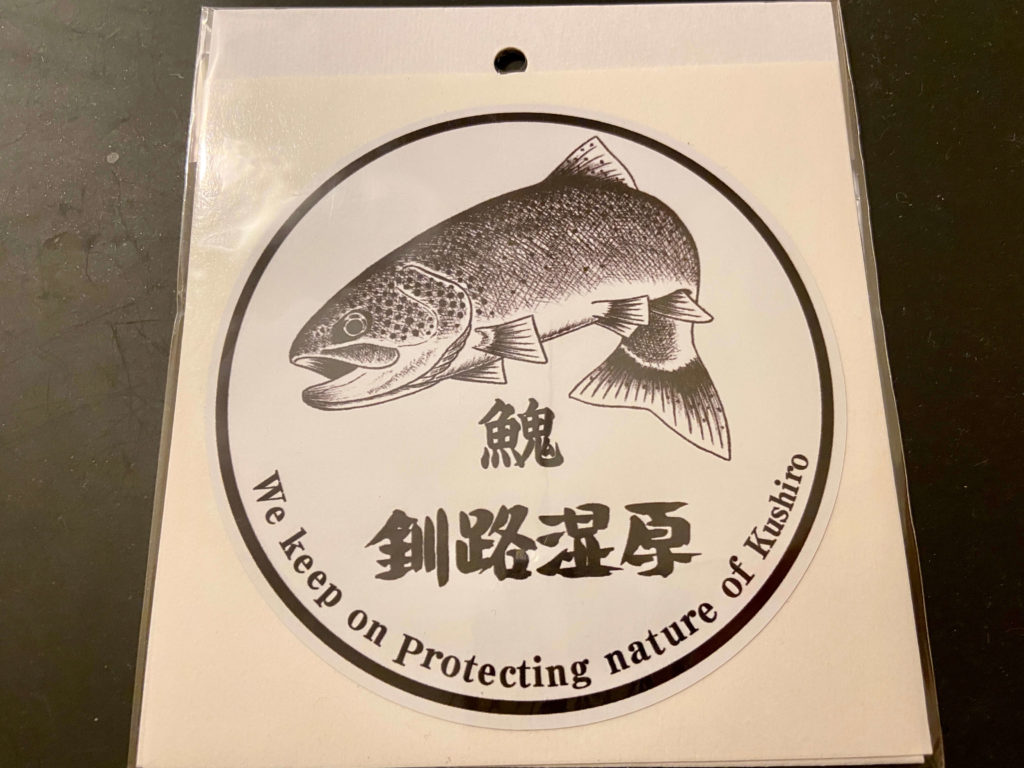 ステッカー魚鬼