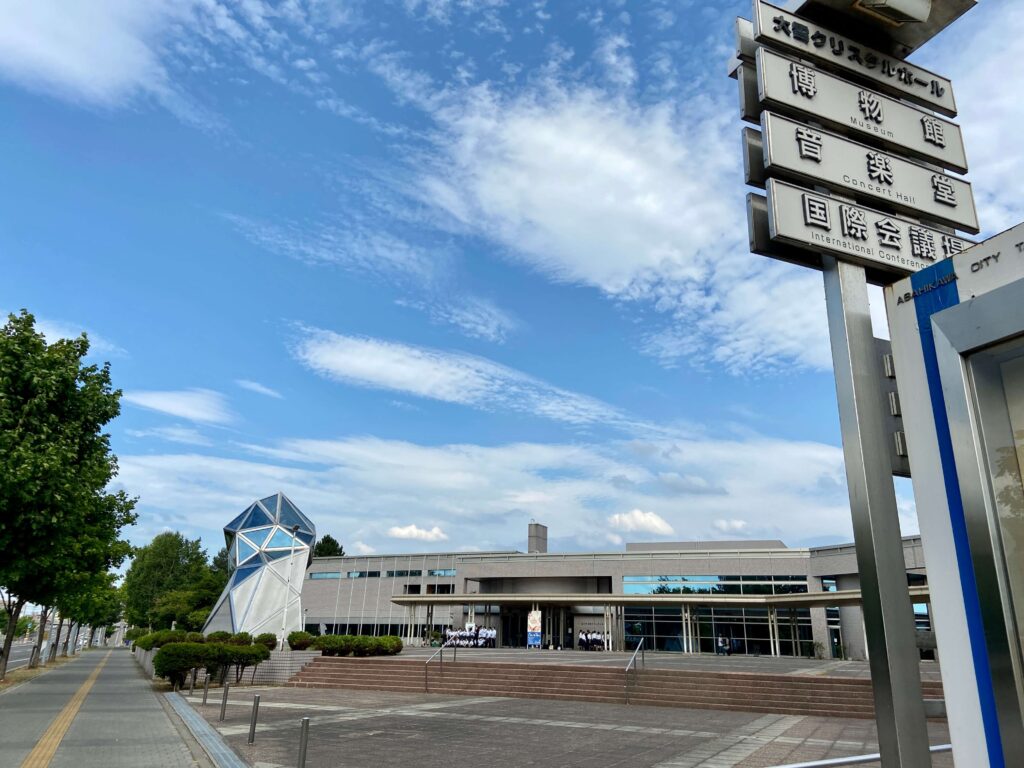 旭川市博物館