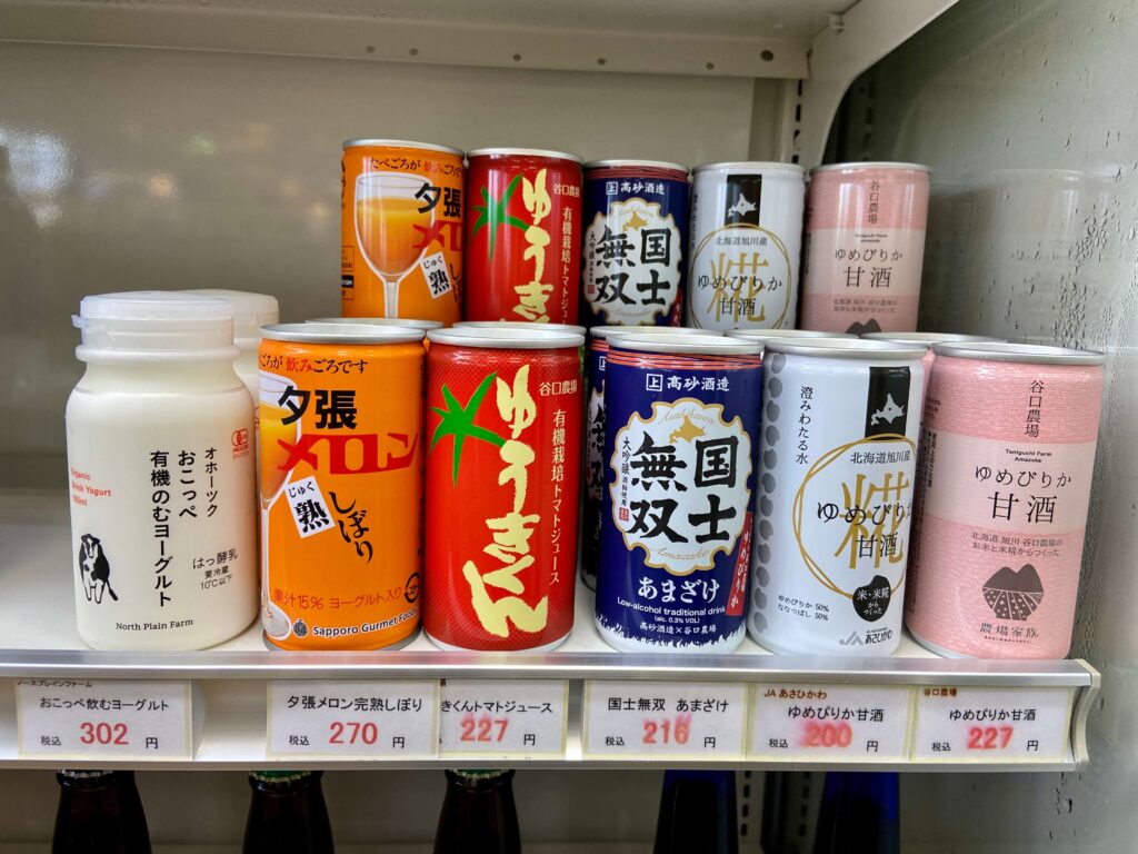 北海道ならではの飲料