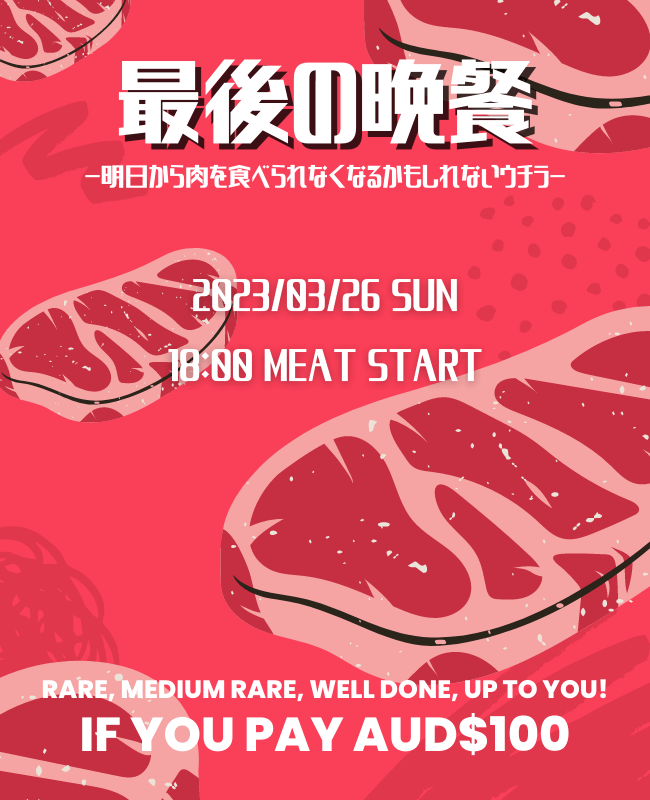 meat flier