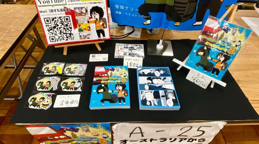 zinefes