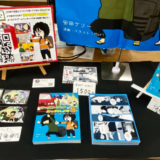 zinefes
