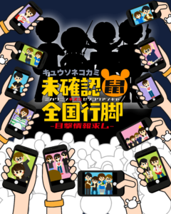 メインビジュアル