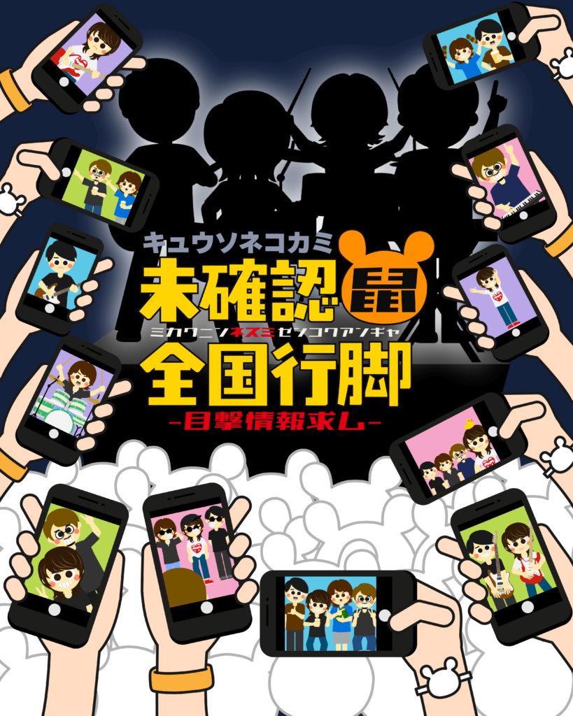 メインビジュアル